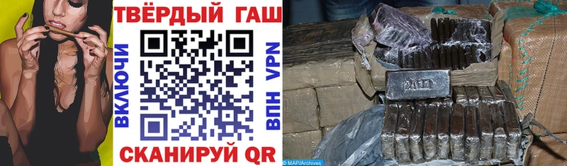 Купить наркотики цена Невинномысск блэк спрут зеркало  Меф  ГАШИШ  Конопля 