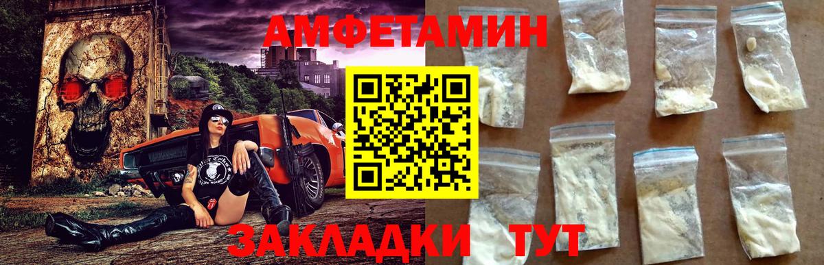 Alpha-PVP СК кристаллы  Бошки Шишки  Вход с VPN  Каннабис  LSD-25  ГАШ  Меф кристаллы  Невинномысск  КОКАИН 
