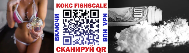COCAIN Перу Невинномысск