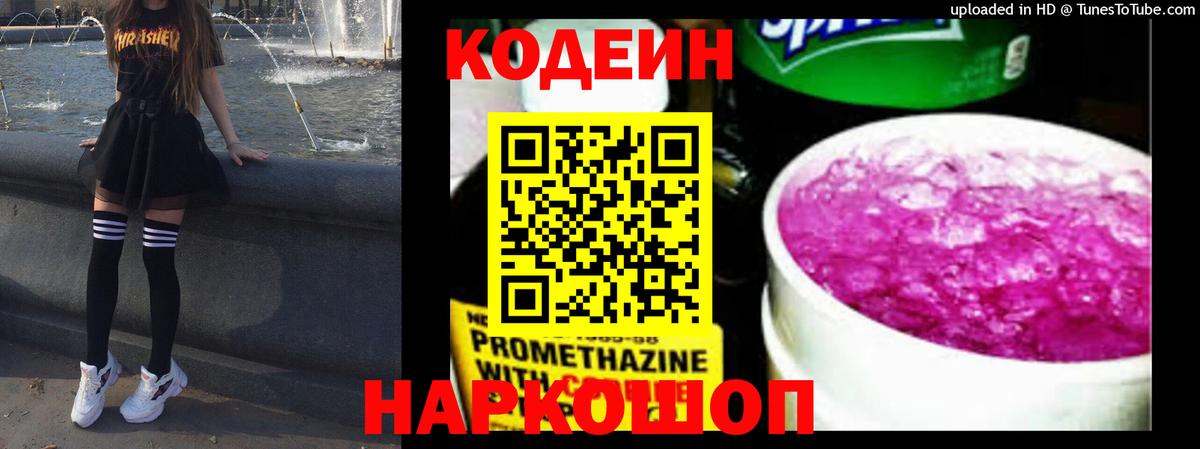 Бошки Шишки Невинномысск