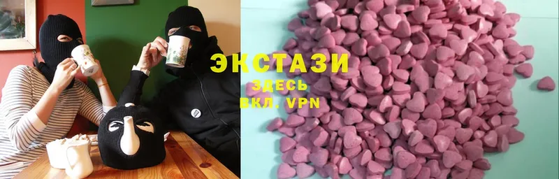 ЭКСТАЗИ 300 mg  Невинномысск 