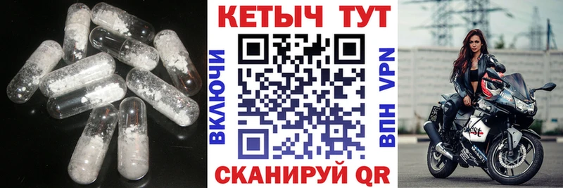 КЕТАМИН VHQ купить кракен мориарти наркотические препараты Невинномысск