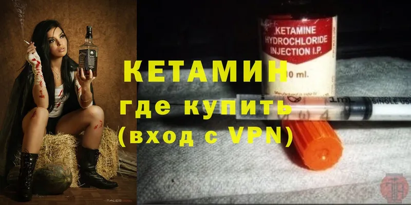 блэк спрут зеркало  цены   Невинномысск  Кетамин ketamine 