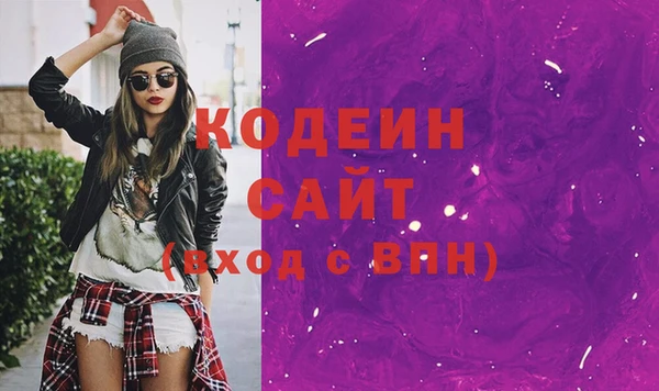 2c-b Кинешма