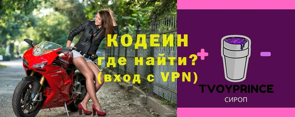 2c-b Кинешма