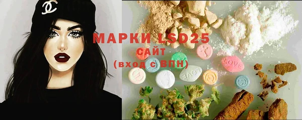 2c-b Кинешма