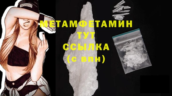 2c-b Кинешма