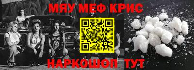 спайс Бугуруслан