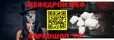 СК Камышлов