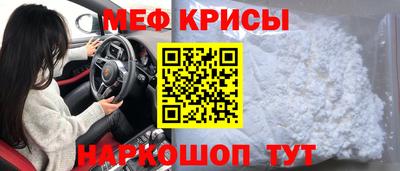 СК Камышлов
