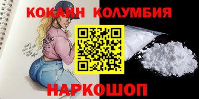 гашишное масло Канаш
