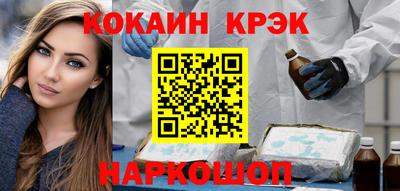 винт Будённовск