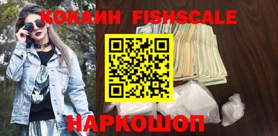 COCAINE Бузулук