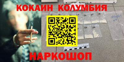 COCAINE Бузулук