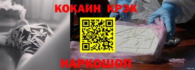 гашишное масло Канаш