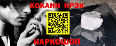 COCAINE Бузулук