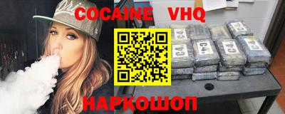 винт Будённовск