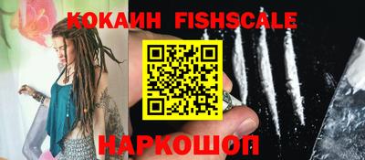 спайс Бугуруслан