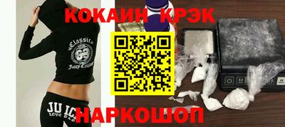 гашишное масло Канаш