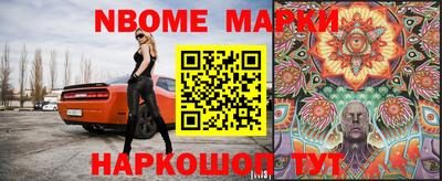 винт Будённовск