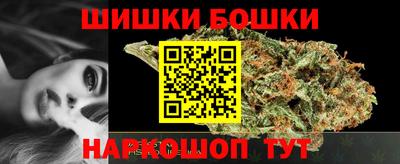 гашишное масло Кандалакша