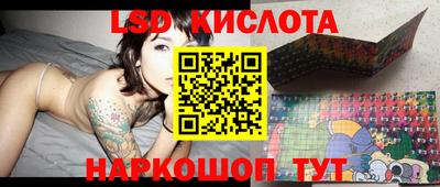 винт Будённовск