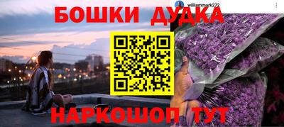 COCAINE Бузулук