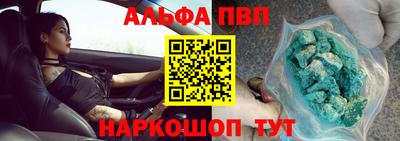 спайс Бугуруслан