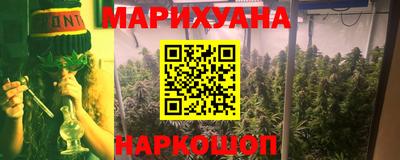 гашишное масло Кандалакша