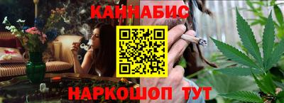 гашишное масло Канаш
