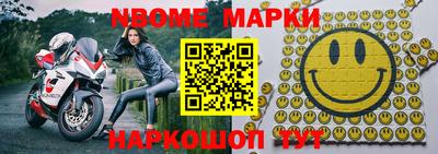 винт Будённовск