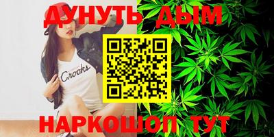 COCAINE Бузулук