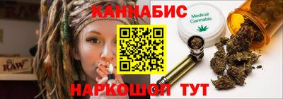 гашишное масло Кандалакша