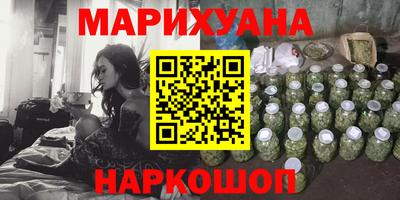 спайс Бугуруслан