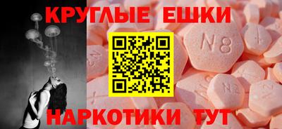 гашишное масло Кандалакша
