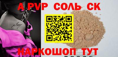 гашишное масло Канаш