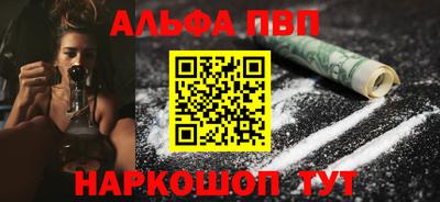 гашишное масло Кандалакша