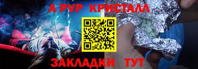 гашишное масло Канаш