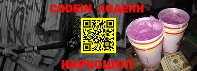 СК Камышлов