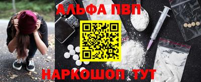 винт Будённовск