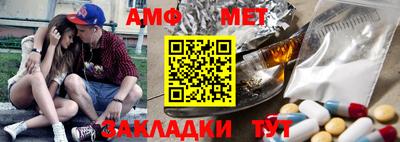 винт Будённовск