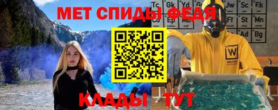 винт Будённовск