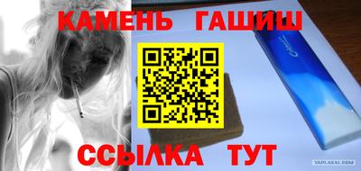 спайс Бугуруслан