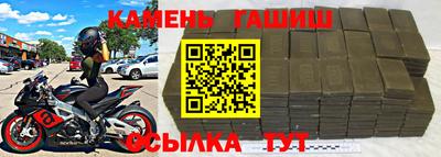 гашишное масло Кандалакша