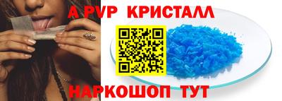 гашишное масло Кандалакша