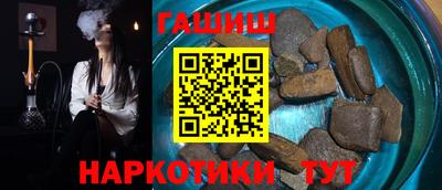 гашишное масло Кандалакша