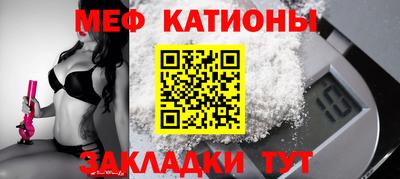 СК Камышлов