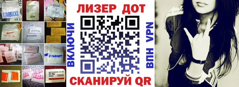 kraken купить Невинномысск LSD-25 экстази кислота