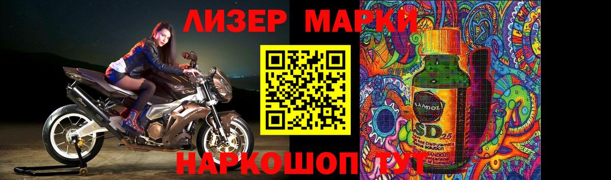 LSD-25 экстази ecstasy Невинномысск