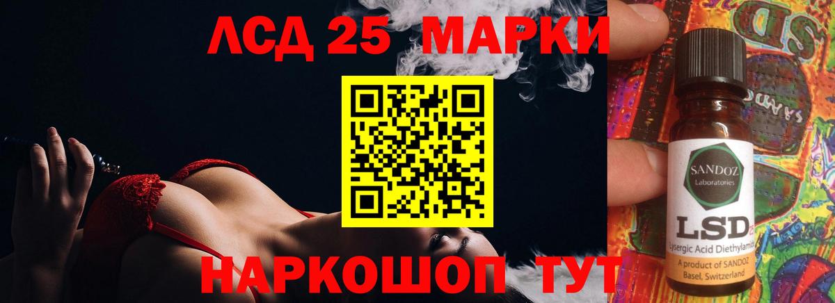 Невинномысск  Лсд 25 экстази ecstasy  Вход с VPN  LSD-25 экстази кислота 